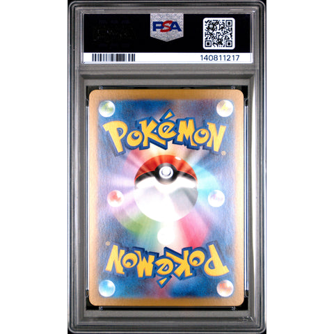2025 POKEMON JAPANESE MEGA GENGAR EX DECK HAUNTER 022/021 PSA 9