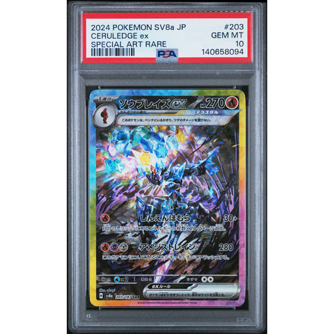 2024 POKEMON JAPANESE CERULEDGE EX SPECIAL ART RARE 203/187 PSA 10