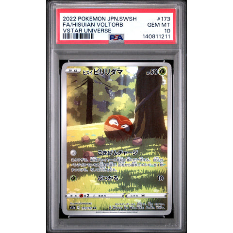 2022 POKEMON JAPANESE VSTAR UNIVERSE HISUIAN VOLTORB 173/172 PSA 10