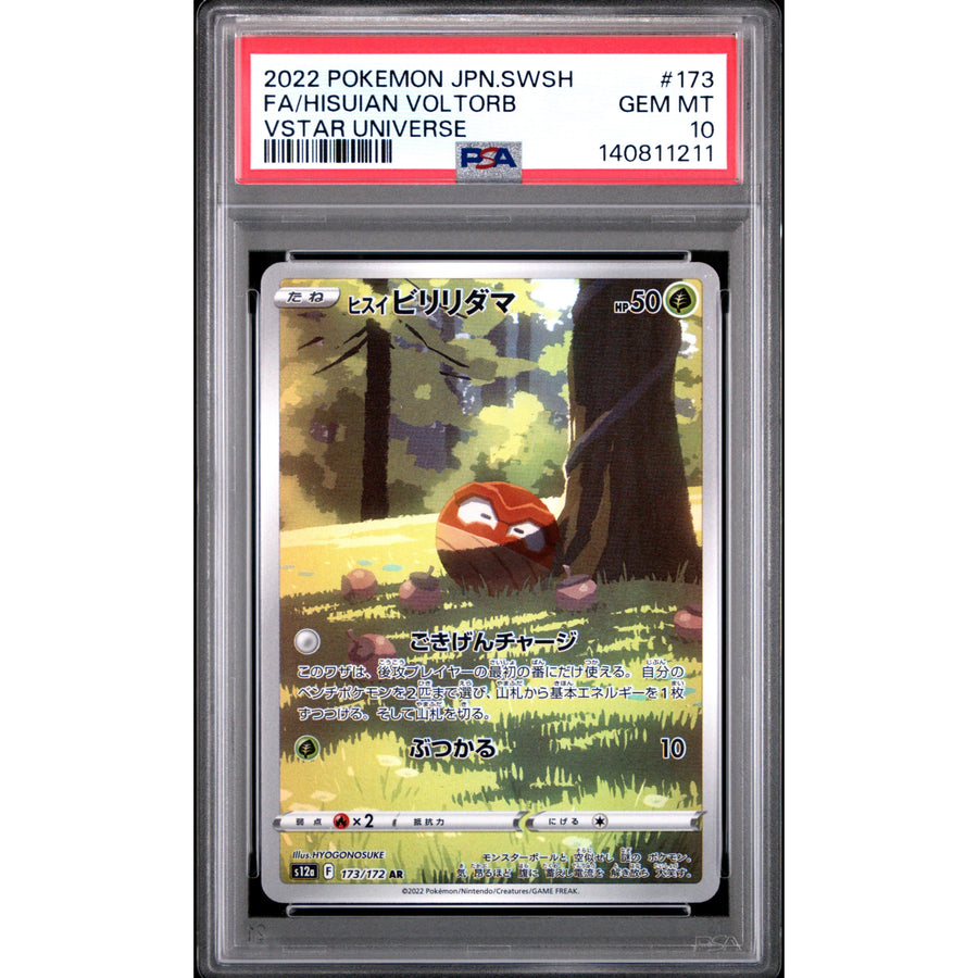 2022 POKEMON JAPANESE VSTAR UNIVERSE HISUIAN VOLTORB 173/172 PSA 10