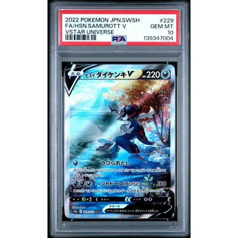 2022 POKEMON JAPANESE VSTAR UNIVERSE HISUIAN SAMUROTT V 229/172 PSA 10