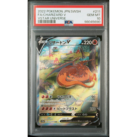 2022 POKEMON JAPANESE VSTAR UNIVERSE CHARIZARD V 211/172 PSA 10