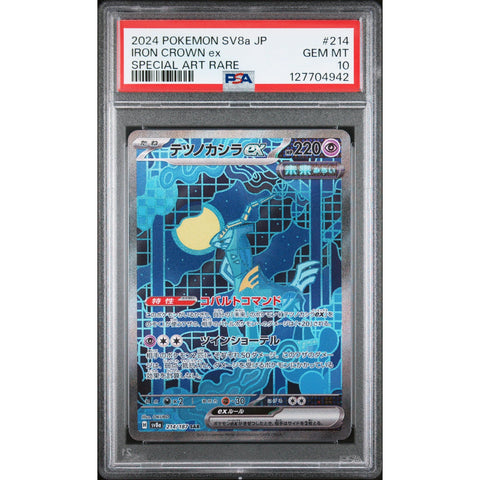 2024 POKEMON JAPANESE IRON CROWN EX SPECIAL ART RARE 214/187 PSA 10