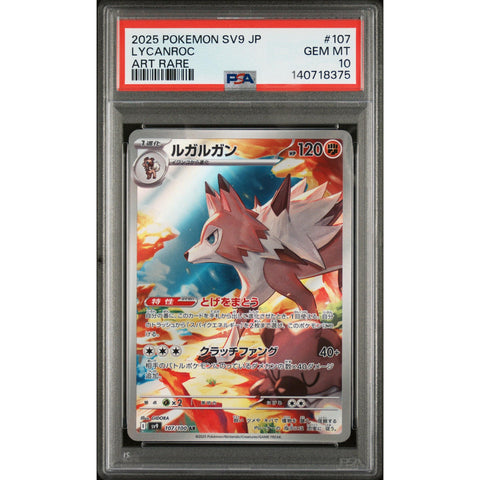 2025 POKEMON JAPANESE BATTLE PARTNERS LYCANROC ART RARE 107/100 PSA 10
