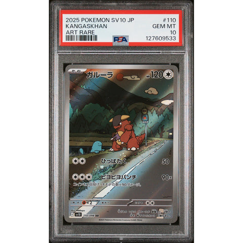 2025 POKEMON JAPANESE KANGASKHAN ART RARE 110/098 PSA 10
