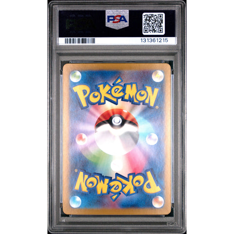 2025 POKEMON JAPANESE SV9-BATTLE PARTNERS LYCANROC ART RARE 107/100 PSA 10