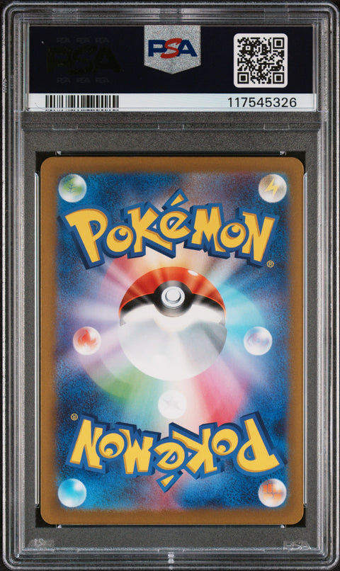 2023 POKEMON JAPANESE SV2D-CLAY BURST HERACROSS ART RARE 072/071 PSA 10