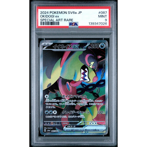 2024 POKEMON JAPANESE OKIDOGI EX SPECIAL ART RARE 087/064 PSA 9