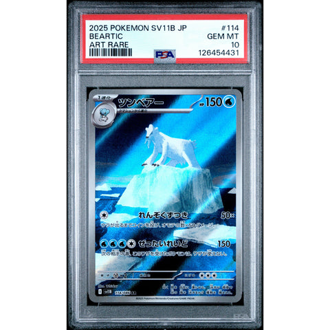2025 POKEMON JPN BLACK BOLT BEARTIC 114/086 PSA 10