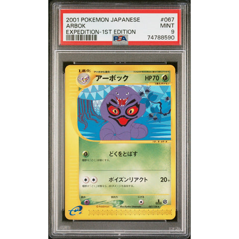 2001 POKEMON JAPANESE EXPEDITION ARBOK 1ST EDITION 067/128 PSA 9