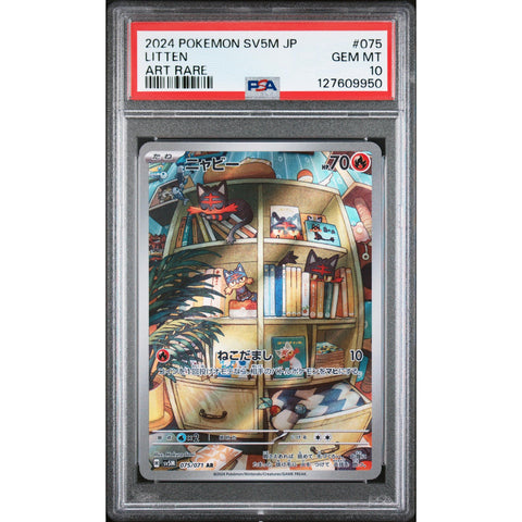 2024 POKEMON JPN CYBER JUDGE LITTEN 075/071 PSA 10