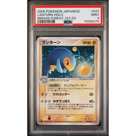 2005 POKEMON JPN 1ST EDITION MIRAGE FOREST LANTURN 037/086 PSA 9
