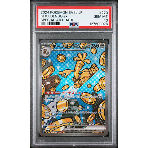 2024 POKEMON JPN TERASTAL FEST GHOLDENGO 220/187 PSA 10
