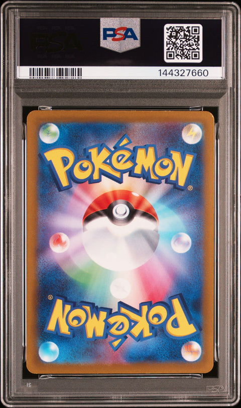 2022 POKEMON JAPANESE VSTAR UNIVERSE DIANCIE 186/172 PSA 10