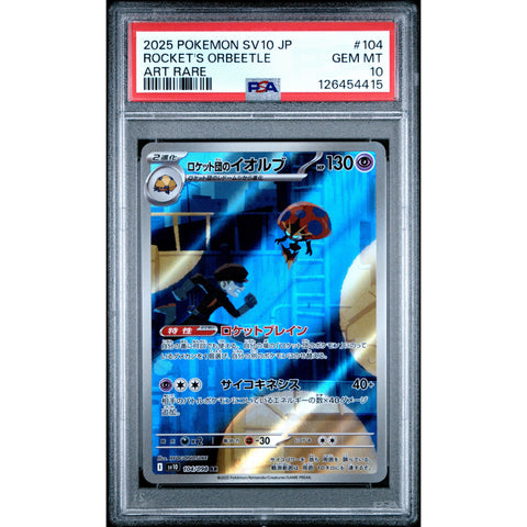 2025 POKEMON JPN GLORY OF TEAM ROCKET TEAM ROCKET'S ORBEETLE 104/098 PSA 10