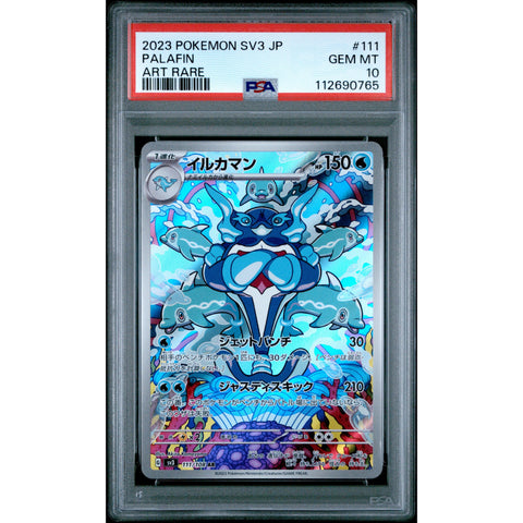 2023 POKEMON JPN RULER OF THE BLACK FLAME PALAFIN 111/108