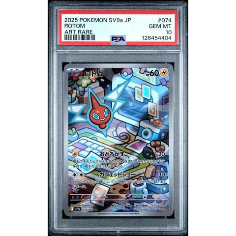2025 POKEMON JPN HEAT WAVE ARENA ROTOM 074/062 PSA 10