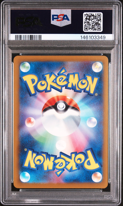 2025 POKEMON JAPANESE MEGA DREAM EX GALARIAN OBSTAGOON ART RARE 209/193 PSA 10