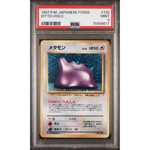 1997 POKEMON JPN FOSSIL DITTO HOLO 132 PSA 9