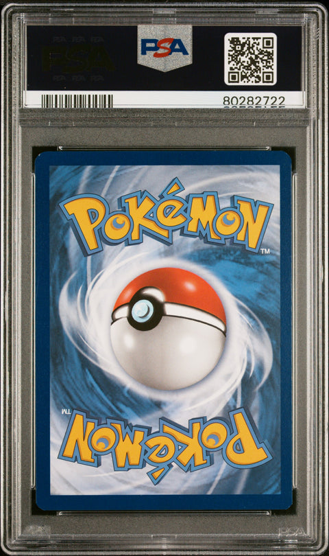 2022 POKEMON SWSH BLACK STAR PROMO CHARIZARD VMAX ULTRA PREMIUM 261 PSA 9