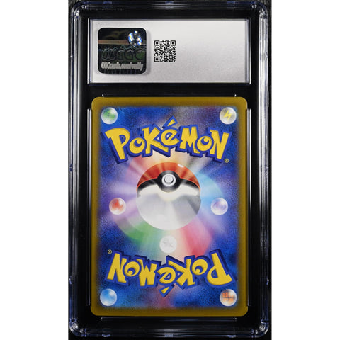 2024 POKEMON JPN PARADISE DRAGONA ALOLAN EXEGGUTOR EX 092/064 CGC 10