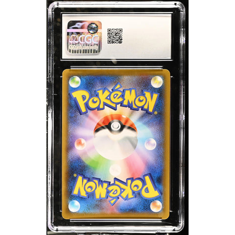 2021 POKEMON JAPANESE GALARIAN ARTICUNO V SUPER RARE HOLO 073/070 CGC 10