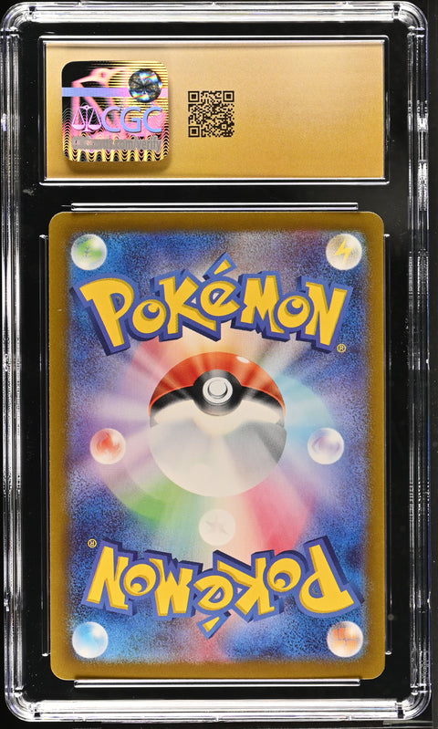 2024 POKEMON JAPANESE SUPER ELECTRIC BREAKER PIKACHU EX HOLO 033/106 CGC 10