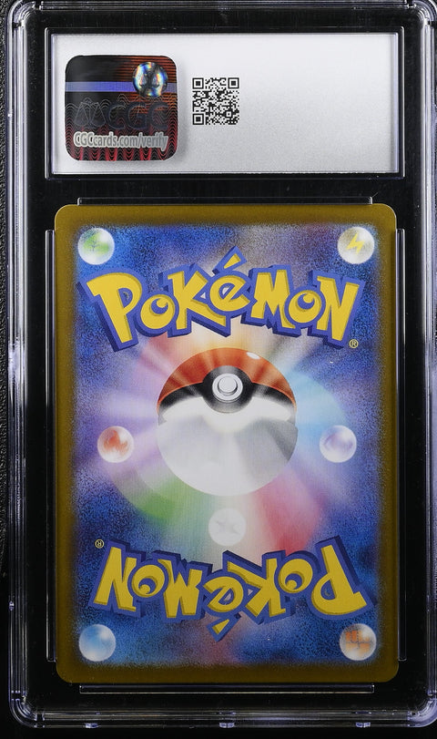 2023 POKEMON CHARMANDER OBSIDIAN FLAMES ELITE TRAINER BOX 044 CGC 9