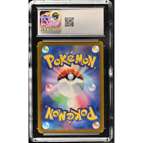 2022 POKEMON JPN POKEMON GO DRAGONITE VSTAR 050/071 CGC 10