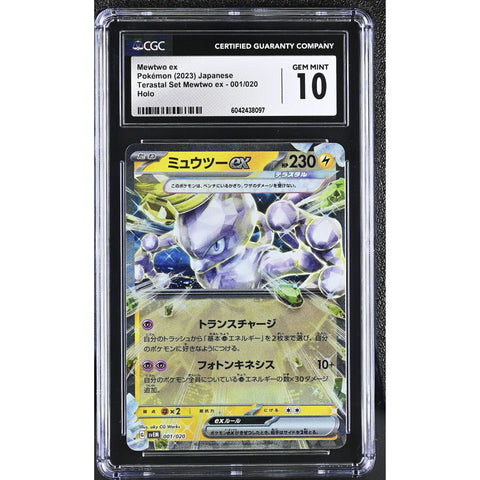 2023 POKEMON JPN TERASTAL FESTIVAL MEWTWO EX 001/020 CGC 10