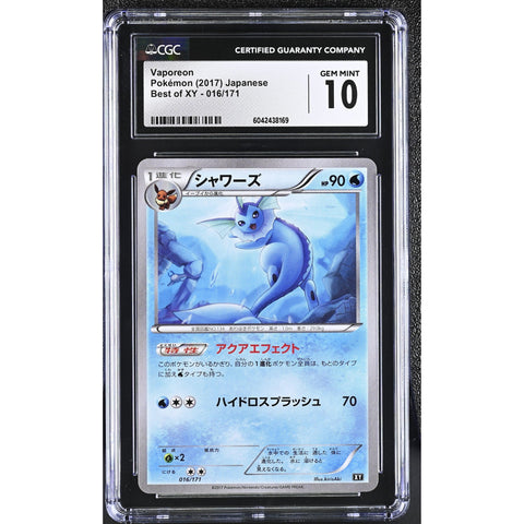2017 POKEMON JPN BEST OF XY VAPOREON 016/171 CGC 10