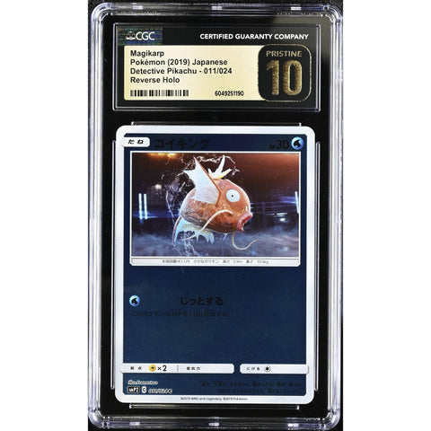 2019 POKEMON JPN DETECTIVE PIKACHU MAGIKARP REVERSE HOLO 011/024 CGC 10