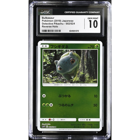 2019 POKEMON JPN DETECTIVE PIKACHU BULBASAUR REVERSE HOLO 002/024 CGC 10