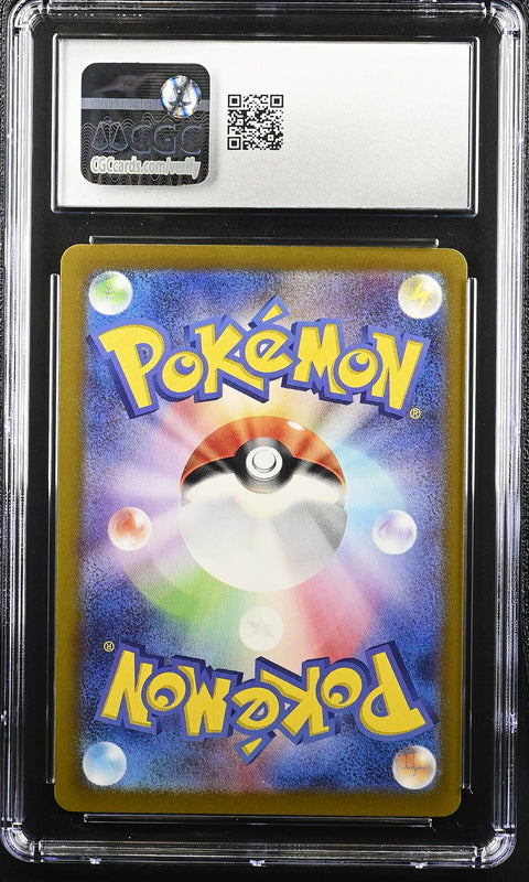 2024 POKEMON JAPANESE STUNFISK ART RARE HOLO 113/106 CGC 9.5