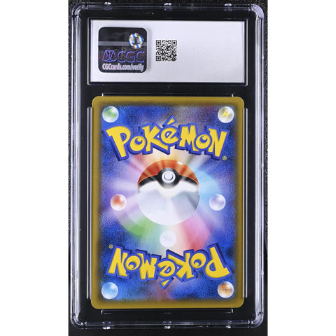 2018 POKEMON JPN TAG BOLT CELEBI & VENUSAUR GX 001/095 CGC 10