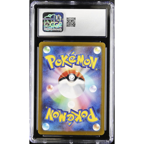 2023 POKEMON JAPANESE CLAY BURST NACLI ART RARE HOLO 078/071 CGC 10