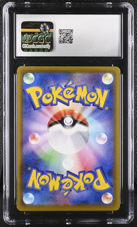 2021 POKEMON JAPANESE EEVEE HEROES UMBREON V SUPER RARE HOLO 084/069 CGC 10