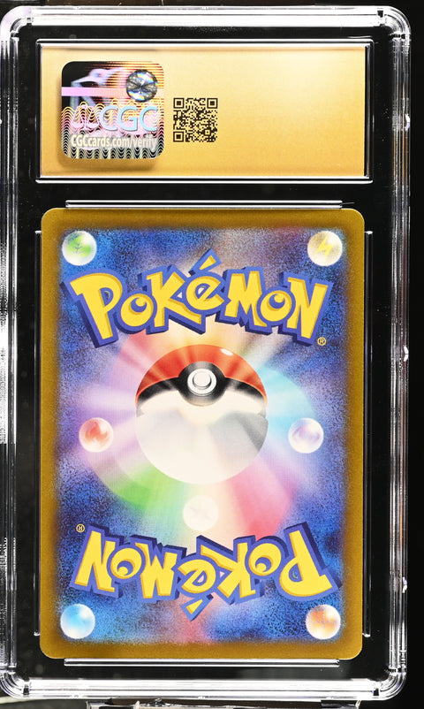 2022 POKEMON JAPANESE VSTAR UNIVERSE MILTANK ART RARE HOLO 199/172 CGC PRISTINE 10