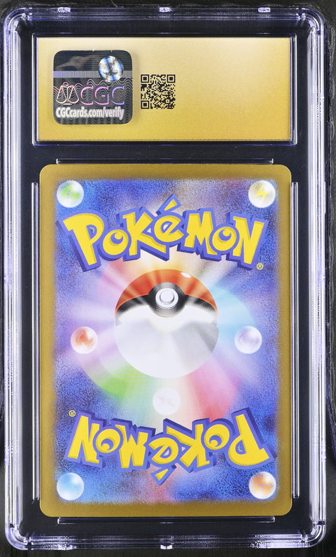 2025 POKEMON JAPANESE MEGA KANGASKHAN EX SUPER RARE HOLO 080/063 CGC PRISTINE 10