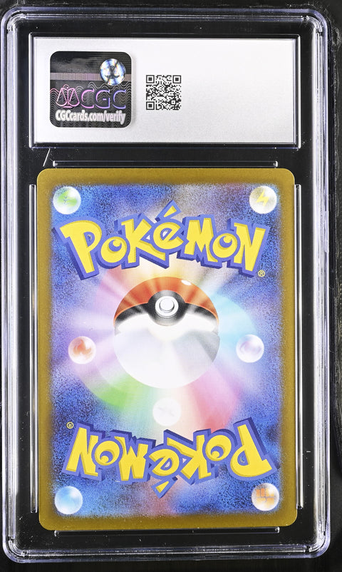 2025 POKEMON JAPANESE BLACK BOLT CINCCINO ART RARE HOLO 158/086 CGC 10