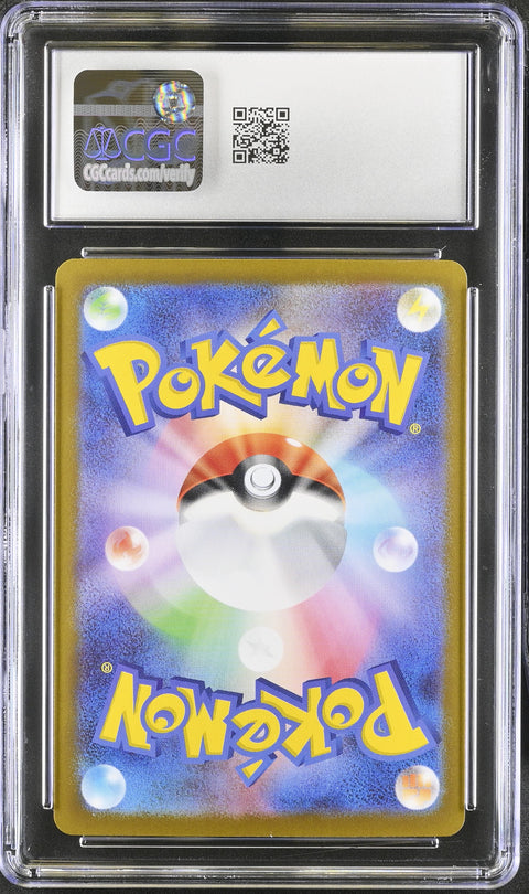 2024 POKEMON JAPANESE EEVEE EX SPECIAL ART RARE HOLO 224/187 CGC 10
