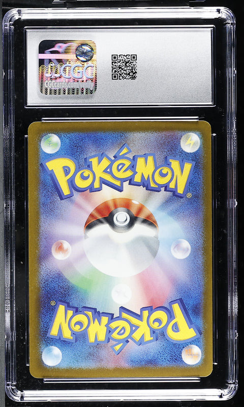 2025 POKEMON JAPANESE MEGA DREAM EX TEAM ROCKET'S MEWTWO EX HOLO 063/193 CGC 10