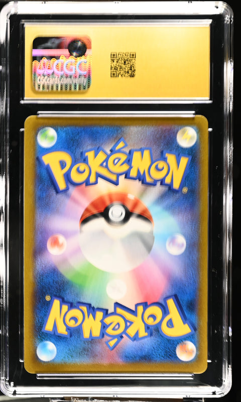 2021 POKEMON JAPANESE VMAX CLIMAX BLAZIKEN VMAX HOLO 020/184 CGC 10