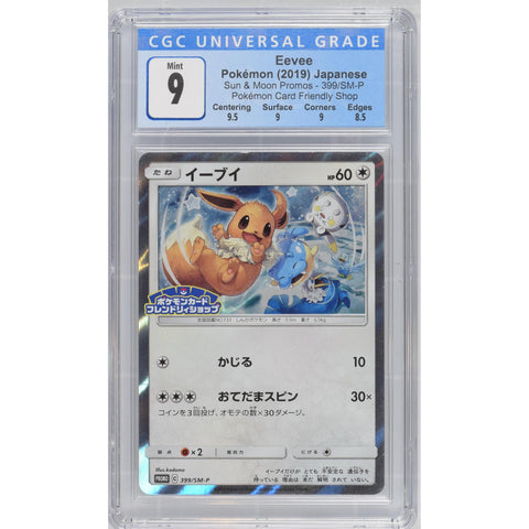 2019 POKEMON JPN FRIENDLY SHOP PROMO EEVEE HOLO CGC 9