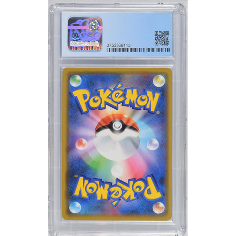 2019 POKEMON JPN FRIENDLY SHOP PROMO EEVEE HOLO CGC 9