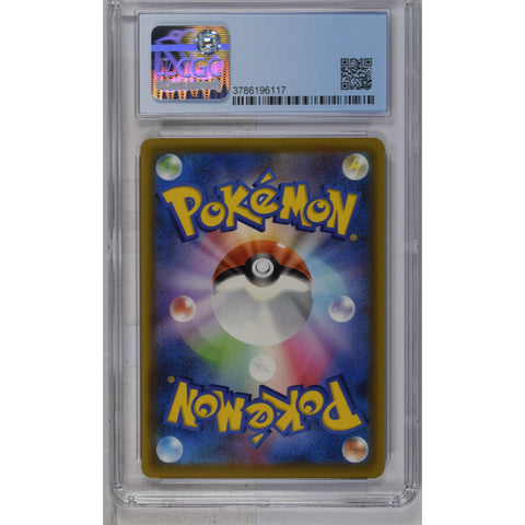 2020 POKEMON JPN SHINY STAR V GROOKEY BABY SHINY 203/190 CGC 9