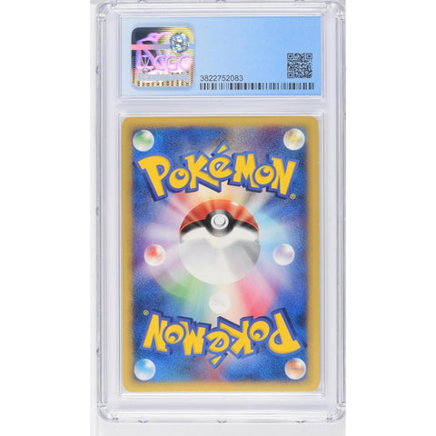 2001 POKEMON BASE EXPANSION PACK 1ST EDITION MEGANIUM 102/128 CGC 8.5