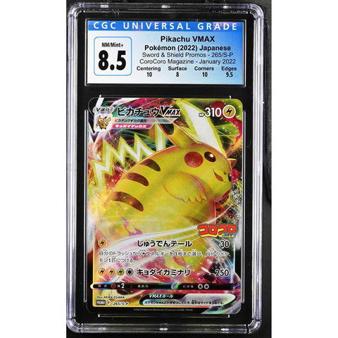 2022 POKEMON PIKACHU VMAX COROCORO MAGAZINE - JANUARY 2022 265/S-P CGC 8.5