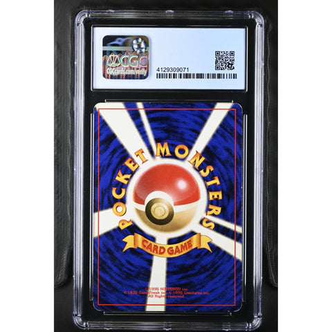 1996 POKEMON JPN BASE SET CHARIZARD 006 CGC 5.5