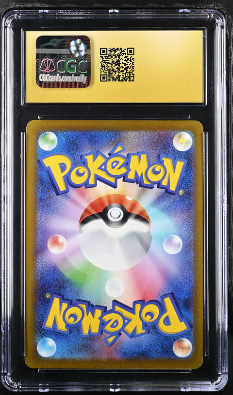 2023 POKEMON JAPANESE RADIANT CHARIZARD HOLO 001/038 CGC 10